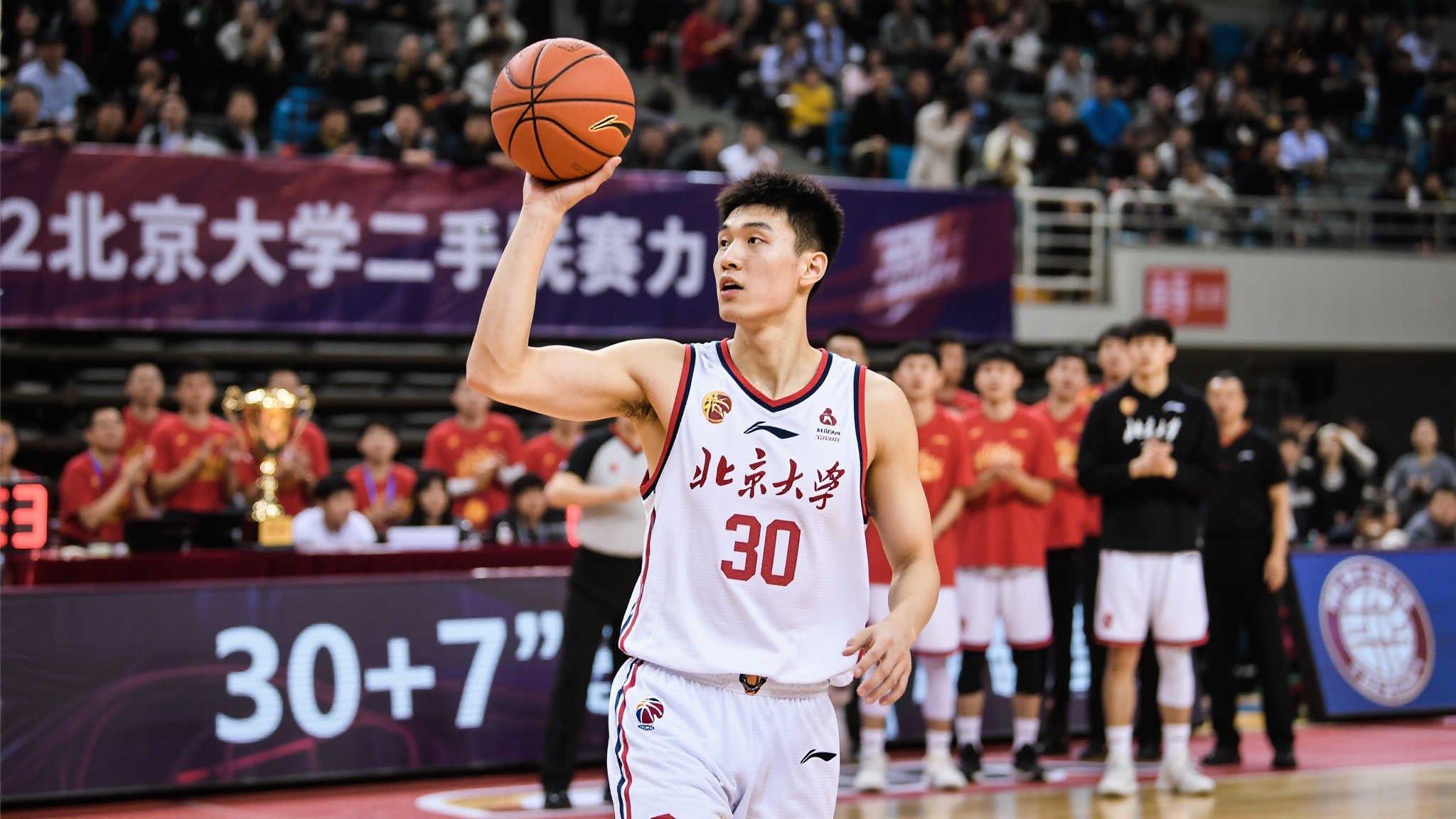 大学生涯谢幕！管子煜率北大夺冠，将跨入CBA加盟广州队